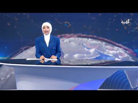 ردود فعل دولية على الهجوم الأمريكي على إيران