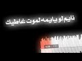 يبو ضحكه الحلوه ساكت شبيك كرومات شاشه سوداء بدون حقوق يبو ضحكه الحلوه ساكت شبيك كرومات شاشه سوداء بدون حقوق