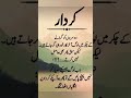 Best Motivational Quotes for Success and Positive Thinking #nizamvibes
