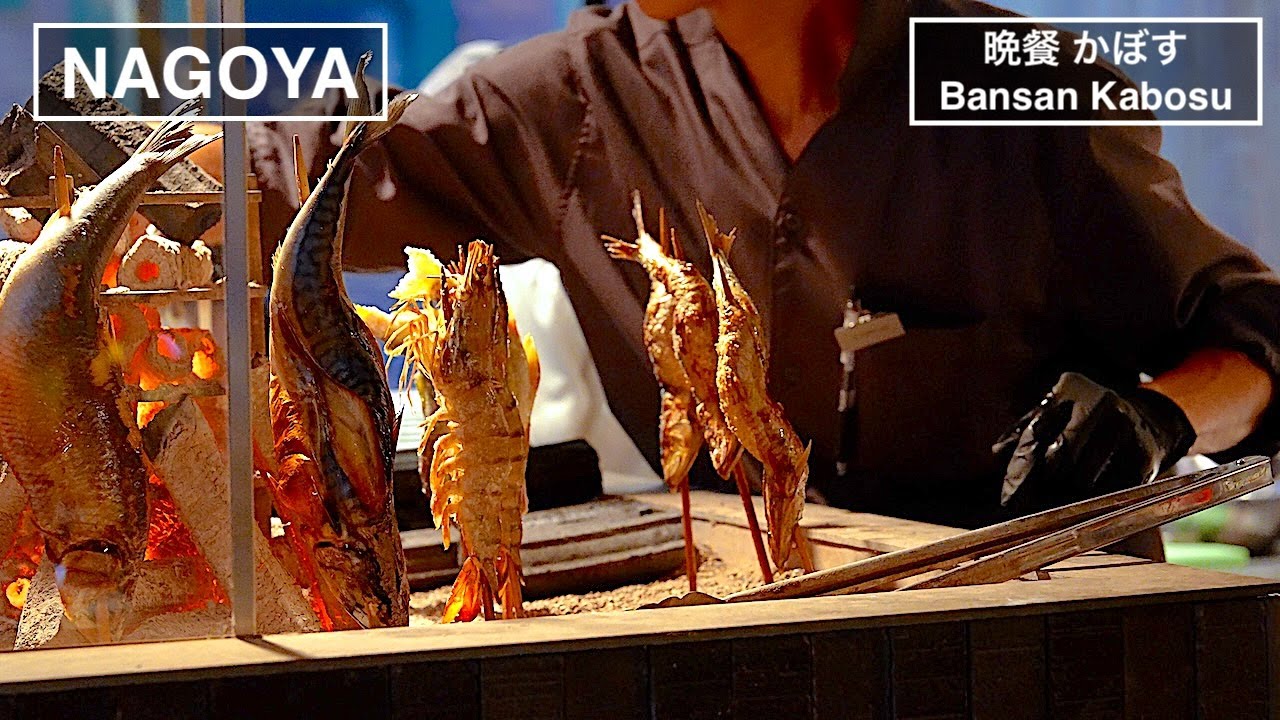 モダンな原始焼と臨場感溢れるエンタメ空間 - 晩餐 かぼす -【名古屋】