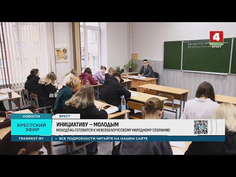 ИНИЦИАТИВУ – МОЛОДЫМ