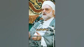 آثارِ عجیب قرائت سوره واقعه در شب جمعه از زبان استاد فرحزاد‼️👌🏻