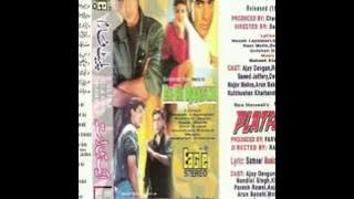 Aakh Mere Yaar Ki Dukhi ((Eagle Jhankar)) - 90s Studio