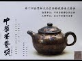 2021中華茶藝獎 第14屆全國(雙杯式品茗)茶藝競賽 台北區  預賽