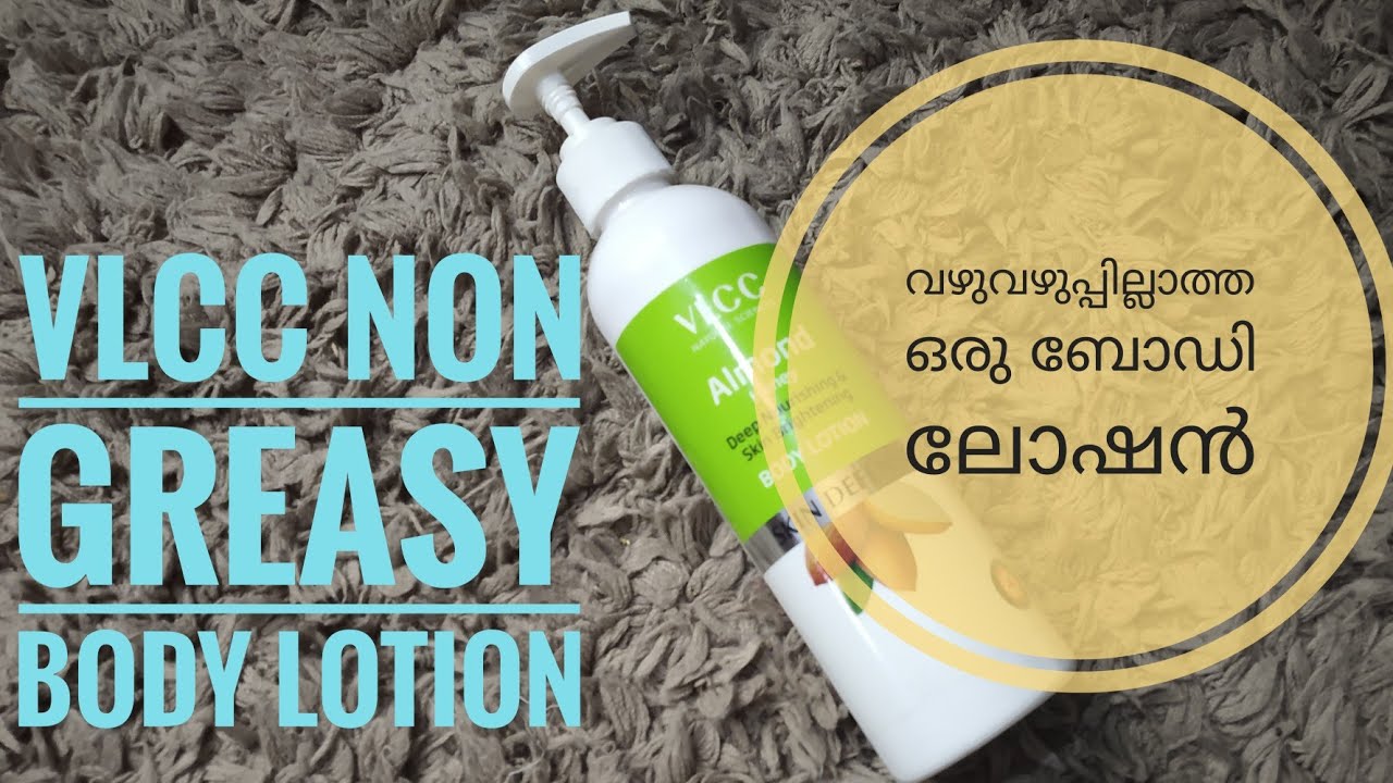 വഴുവഴുപ്പില്ലാത്ത ഒരു ബോഡി ലോഷൻ | VLCC Almond Honey Body Lotion | Malayalam Review | #Chinsa
