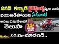 Pawan Kalyan | Atharintiki Daaredi Bike Stunt Making | Volga Videos