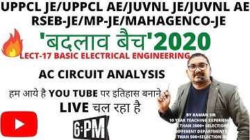 🔥Lect-17 Basic electrical engineering📚Change batch📚uppcl/rseb/juvnl/bsphcl BY RAMAN SIR