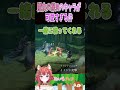 【魔女の泉R】キャラかわいすぎて鼻血でそ(#shorts #魔女の泉 #RPG #あひるナッツ)