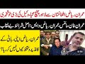 عمران ریاض کہا ہےاور أس کے باپ کے منہ سے سنے عمران ریاض کا کصور کیا ہے؟#jaanigujjar #imranriazkhan