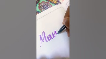 How to write Manju in Brush calligraphy