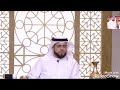 اللعب بقلوب ومشاعر الفتيات الشيخ د وسيم يوسف 