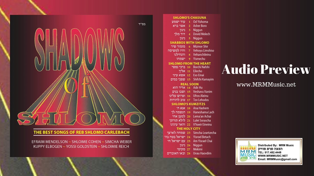 Shadows of Shlomo - Audio Preview