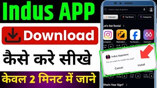 Indus App Store Kaise Download Karen | How To Download Indus Store Kaise Download Karen screenshot 5