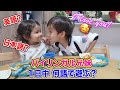 バイリンガル兄妹 １日中 何語で話す？英語？日本語？｜国際結婚の１日に密着｜日常生活のVLOG｜英語　リスニング｜オンライン英会話｜アメリカ子育て｜英語　育児
