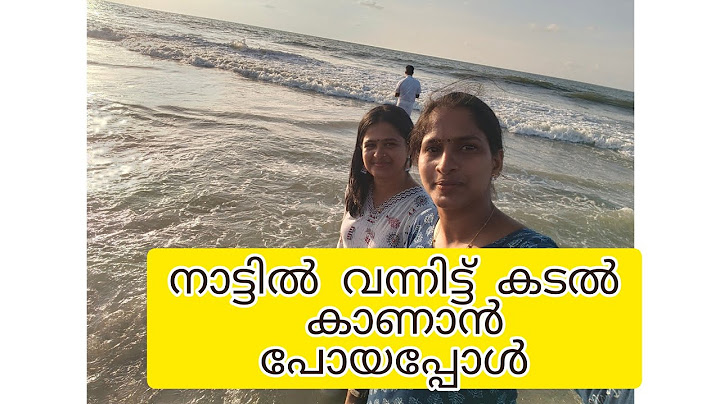 കടൽ കാണാൻ പോയപ്പോൾ 😂🤗