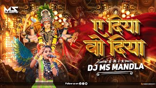 Download Lagu Ae Diya Vo Diya | ए दीया वो दीया | Bass Mix | Swarna Diwakar Dukalu Yadav | Dj Ms Mandla Mix 2025 MP3 Download Lagu Ae Diya Vo Diya | ए दीया वो दीया | Bass Mix | Swarna Diwakar Dukalu Yadav | Dj Ms Mandla Mix 2025 MP3