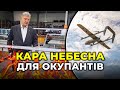 ✈️ Ru$ня безсила перед цими ПТАШКАМИ: ПОРОШЕНКО презентував унікальні БПЛА "ОЧІ АРТИ"