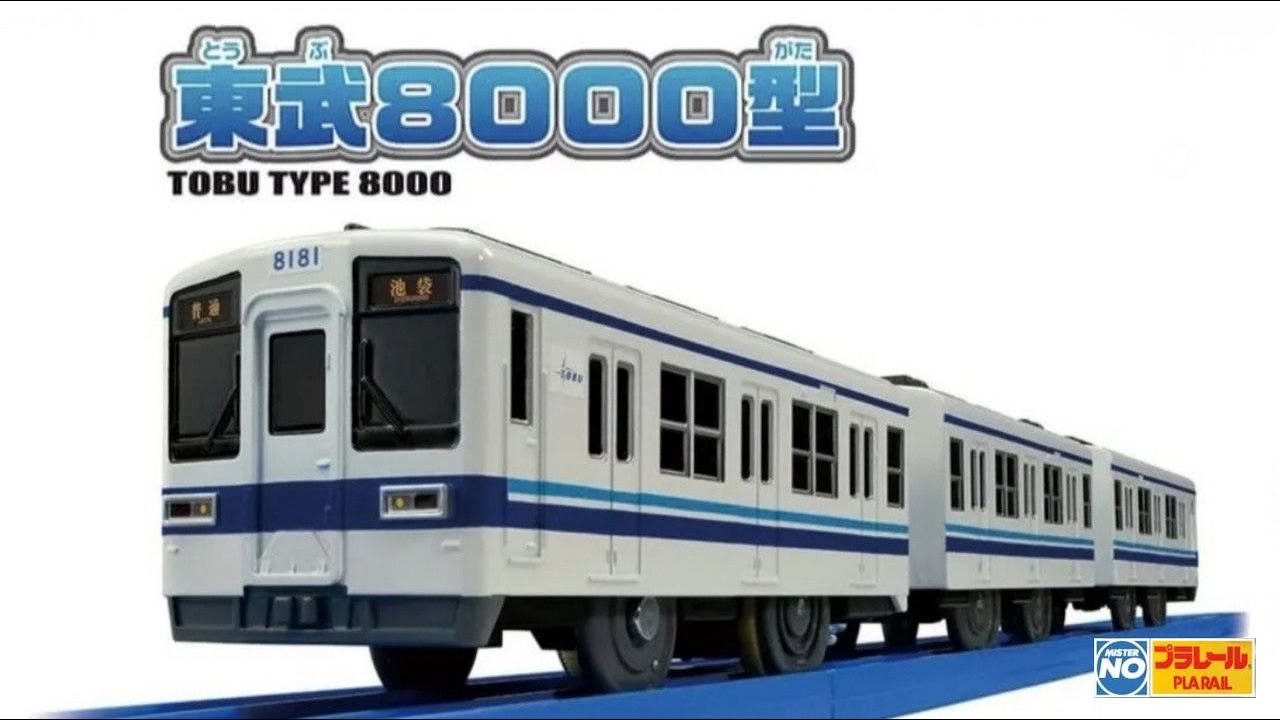 プラレール　187点 プラレール 187点 プラレール187点