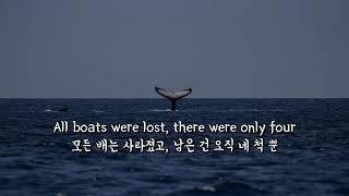 (한글 번역) The Longest Johns - Wellerman 🐋🐳