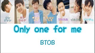 BTOB(비투비) - Only one for me(かなるび/パート/日本語字幕)