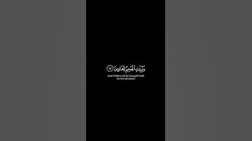 ما تيسر من سورة الشعراء | القرآن الكريم | القارئ ياسر الدوسري | كروما