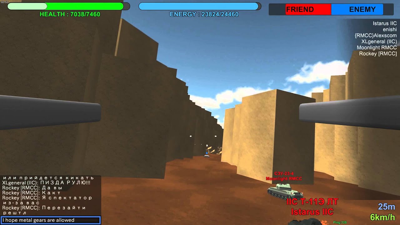 Metal Gear EXCELSUS Proof of Concept - Machinecraft