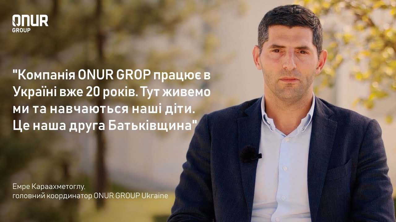 Інтерв'ю з Емре Караахметоглу: 20 років ONUR GROUP в Україні