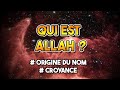 Qui est allah   rappelsunnah 