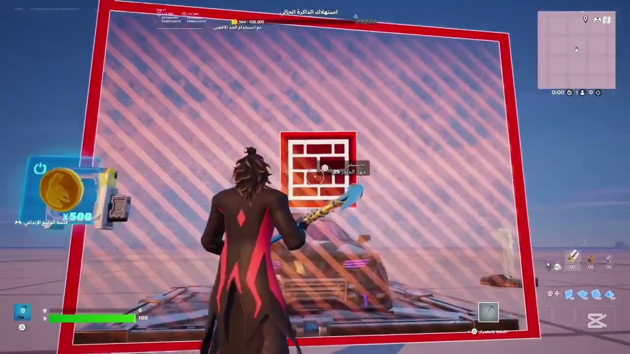 فورت نايت شورحاتــ (شرح اشتراء سياره)