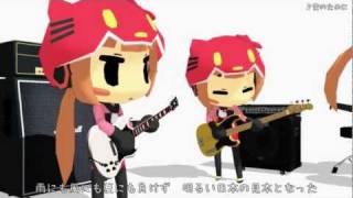 【猫村いろは】愛のために【奥田民生カバー】