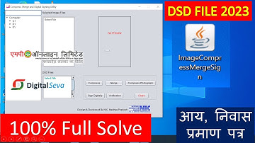 DSD FILE MAKING FULL PROCESS JAVA SETTING DSD SOFTWARE DSC TOKEN FULL SETTING MP EDISTRICT PART 2