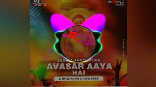 Janam Jayanti Ka Avasar Aaya hai DJ Mayur Ms AND DJ Suraj Rukadi #Jain #Jainremix #Jaindjsong