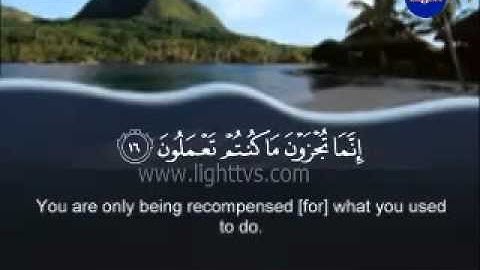 Surah At-Tur - The Mount-- سورة الطور  (Mishary Rashid Alafasy)