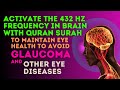 Surah quran to maintain eye health to avoid glaucoma and other eye diseases dua natural therapy