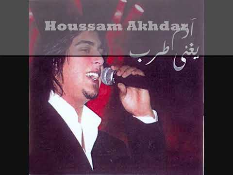    ادم يغني طرب حبينا وتحبينا