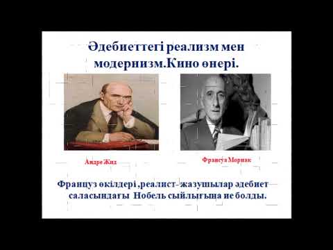 Бейне: ХХ ғасыр философиясы. Неопозитивизм дегеніміз Неопозитивизм: өкілдері, сипаттамасы және ерекшеліктері