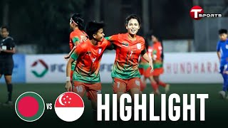 Highlights | Bangladesh vs Singapore |  Women's International Friendly Football Match | T Sports