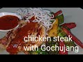 chicken steak with Gochujang sauce | chicken steak | korean style chicken steak recipe | chef kapil