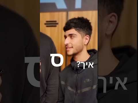 וִידֵאוֹ: איך מאייתים Konocti?