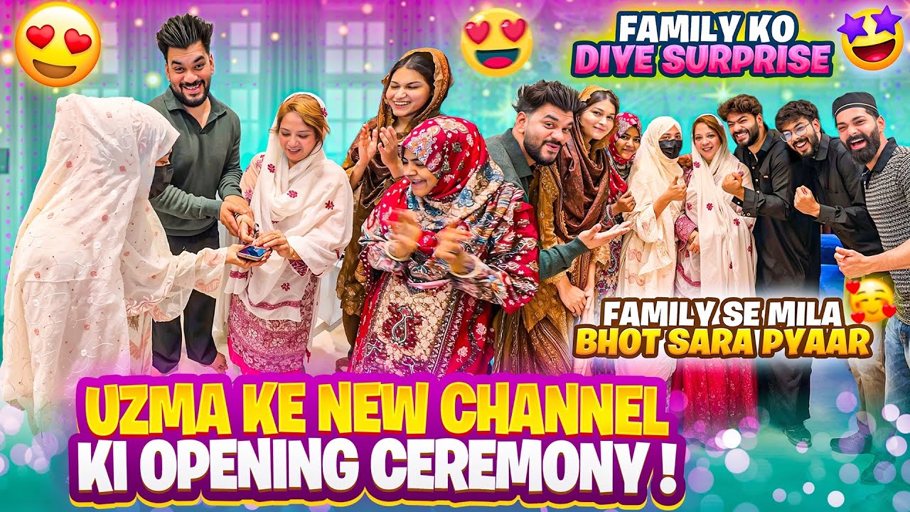 Uzma Ke New Channel Ki Opening Ceremony🤩Family Ko Diye Surprise❤️Aman’s Family