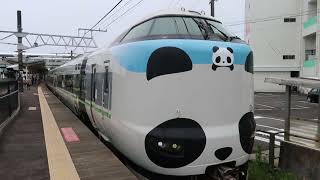 【パンダくろしお】特急くろしお1号　287系6両　紀伊勝浦駅発車