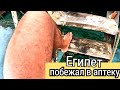 Кто выбирает его? Отель в котором не плавают в море? Protels Grand Sias /  Пляж и обед