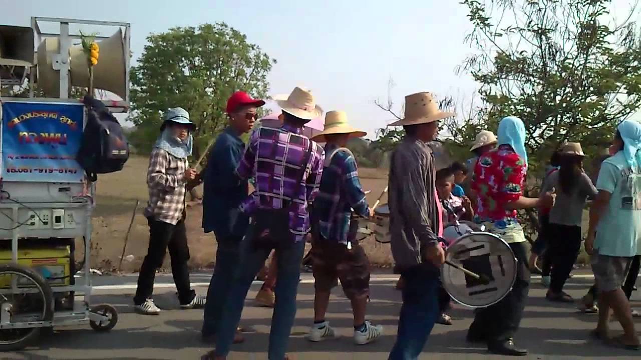 แคนวงประยุกต์ลูกทุ่งทองพูน รับนาค เขาสะแก 8 3 57 1