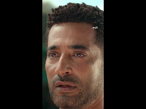 أمك الأهم ف حياتك دموع الأجهر تظهر لأول مرة في مشهد يوجع القلب