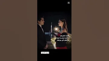 مسلسل طائر الرفراف غنية الا وانا معاك نسيتني القسوة ديا طلعت الحلو فيا مافيش اجمل من عينيا Seyfer 