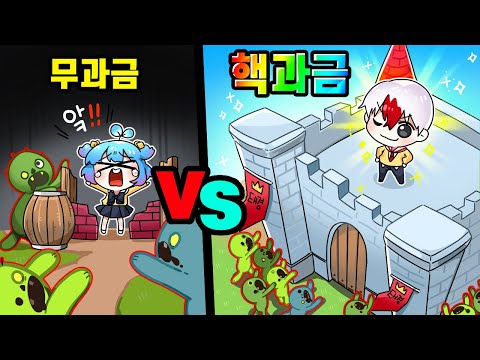 무과금 vs 핵과금 좀비세상에서 살아남기? 좀비 사냥이 아닌 쁘허 사냥을 나선 태경 ㅋㅋㅋㅋ (로블록스)[태경]