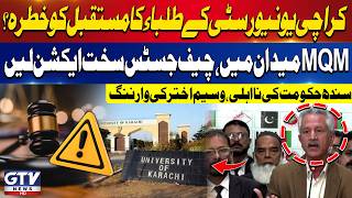 Waseem Akhtar Warning To PPP | Karachi University Students’ Future at Risk? MQM Demands | GTV News