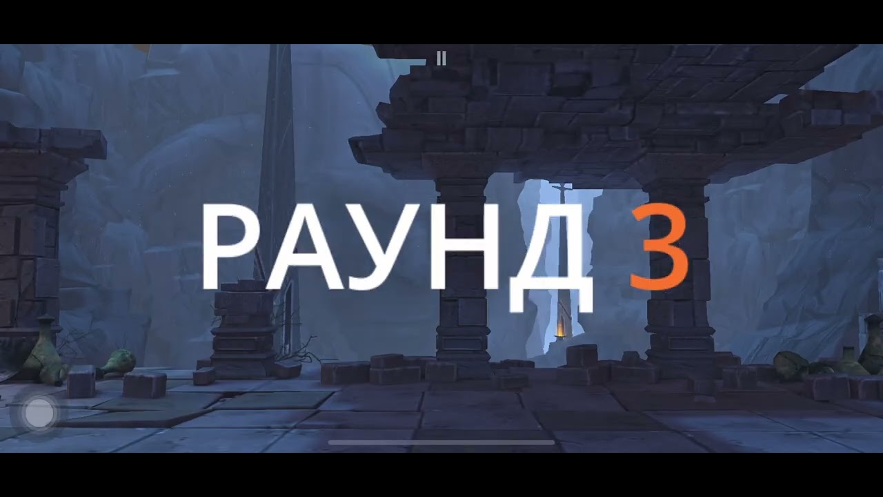 Убиваю босса на Харде 