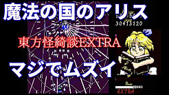 東方旧作まとめ Youtube 東方旧作まとめ Youtube