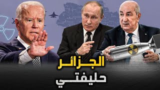بوتين يعلنها &quot; الجزائر حليفتي &quot; والناتو يحيل وزير الدفاع الاوكراني للتحقيق .. والسبب كارثي
